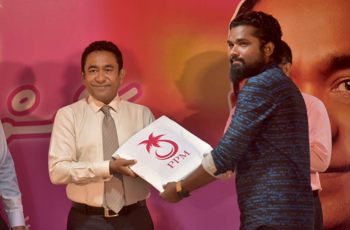 މާލެ: މާޗް 1، 2017- ގއ. އަތޮޅުން ޕީޕީއެމާ އަލަށް ގުޅުނު މީހުންގެ ފޯމުތަކަކާ ރައީސް ޔާމީން އަދި ޕީޕީއެމްގެ މުސްތަޝާރު ހަވާލުވެވަޑައިގަންނަވަނީ.---ފޮޓޯ: ހުސެއިން ވަހީދު/މިހާރު