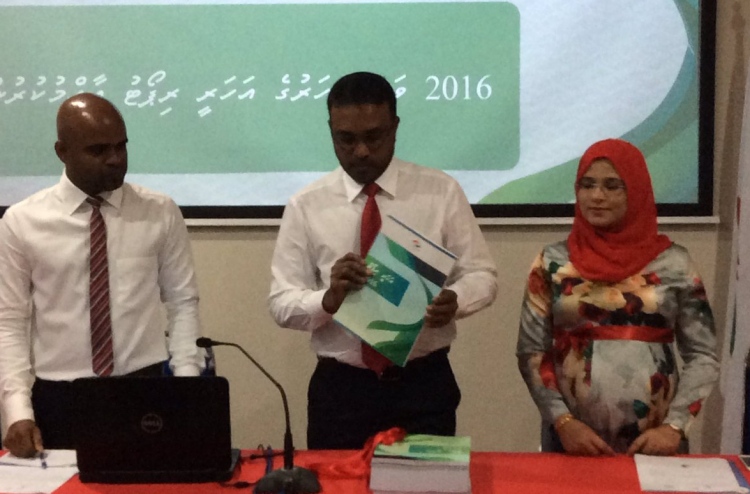 އެމްއެމްޕީއާރުސީގެ ހިޔާނާތުގެ ރިޕޯޓް އަންނަ މަހު ނެރެނީ