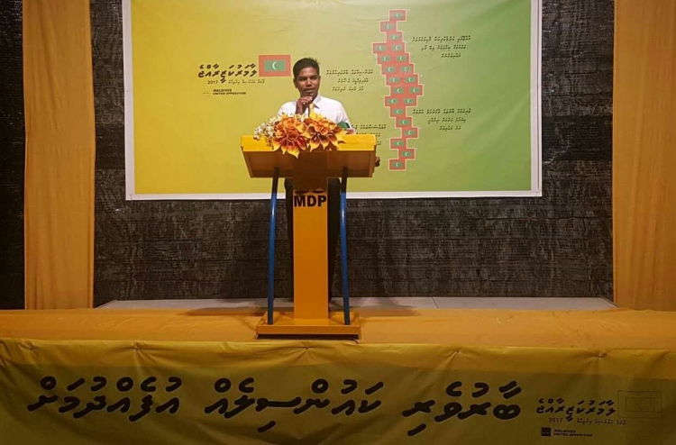 "މި ފަހަރުގެ ވޯޓަކީ އަދުލާއި އިންސާފަށް ލެވޭ ވޯޓެއް"