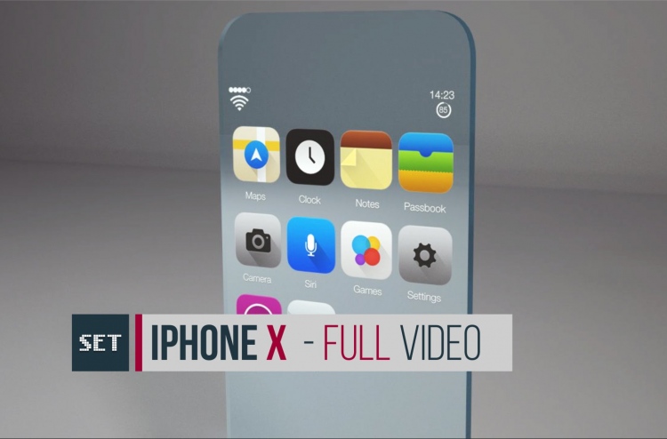 މިފަހަރު އައިފޯނުގެ ނަމަށް ބަދަލެއް އަތުވެދާނެ