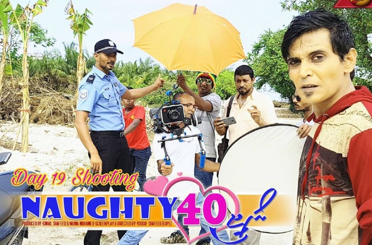 "ނޯޓީ 40" ގެ މިލަންދޫ ޝޫޓިން ނިންމާލައިފި