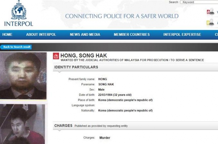 ކިމްގެ މަރާ ގުޅިގެން ހޯދާ މީހުންނަށް ރެޑް ނޯޓިސް