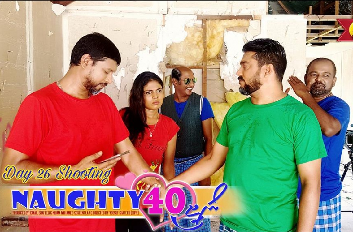 "ނޯޓީ 40"ގެ ފަސް އެކްޓަރަކަށް ބޮޑު ޗެލެންޖެއް