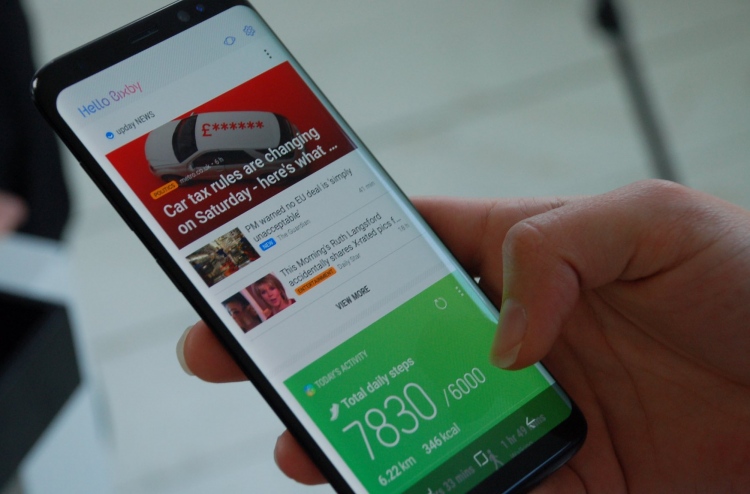 ގެލެކްސީ އެސް8: އެންމެ ހާއްސަ ކަމަކީ ކޮބާ؟