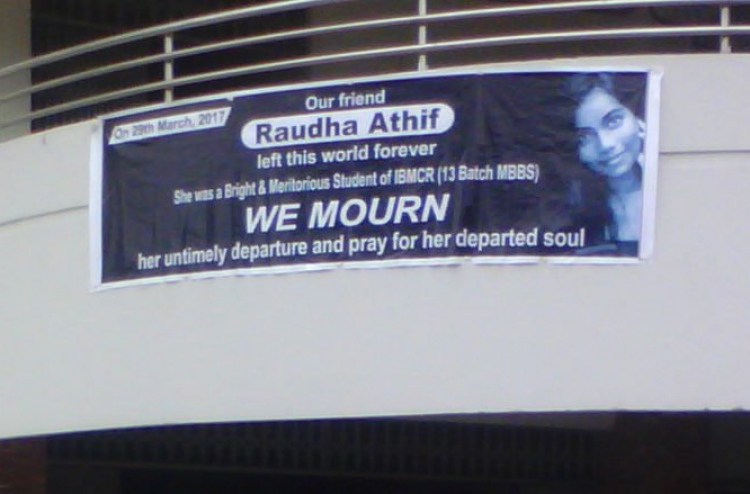 އަމިއްލައަށް މަރުވާނަމޭ ބުނެ ރައުދާ ސަމާސާކުރި: ކޮލެޖް