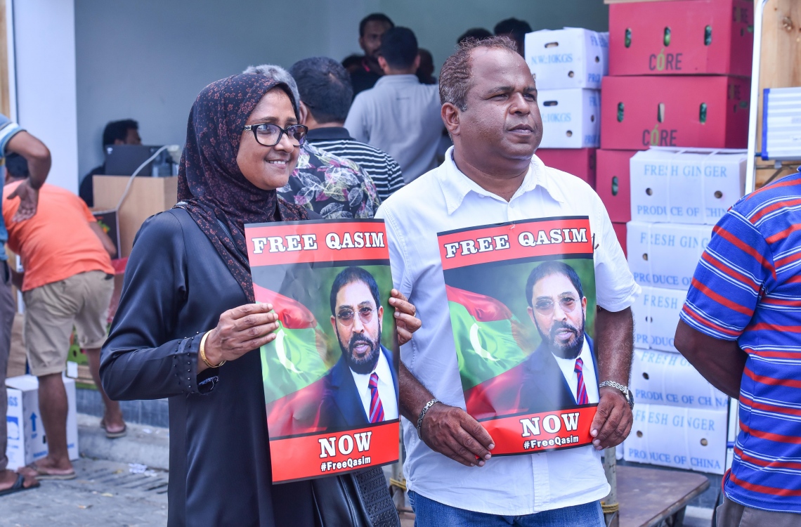 މާލެ: އޭޕްރީލް 12، 2017- ޖުމްހޫރީ ޕާޓީގެ ލީޑަރު މާމިގިލީ ދާއިރާގެ މެމްބަރު ގާސިމް ހައްޔަރުކުރުމަށް ކްރިމިނަލް ކޯޓުން ކުރި އަމުރު ހައި ކޯޓުގައި އިސްތިއުނާފު ކުރުމާ ގުޅިގެން ބޭއްވި ޝަރީއަތަށް ގާސިމް ހާޒިރުކޮށްފައިވާއިރު، އޭނާގެ ދޫކޮށްލުމަށް ގޮވާލައި އެ ސަރަހައްދުގައި އަޑުއުފުލަނީ: މަޝްހޫރު ވިޔަފާރިވެރިޔާ ގާސިމް ދޫކޮށްލުމަށް ހައި ކޯޓުން ކުރި އަމުރާ އެކު އޭނާ ވަނީ ދޫކޮށްލާފައި.---މިހާރު ފޮޓޯ: ހުސެއިން ވަހީދު