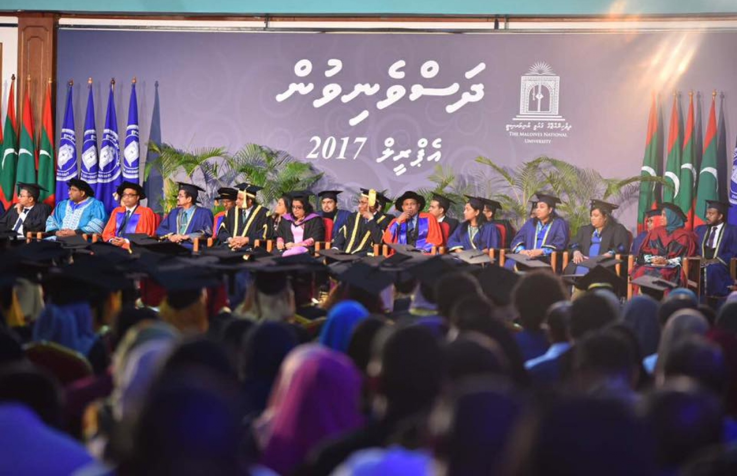 އެމްއެންޔޫގެދަސްވެނިވުމުގެ ރަސްމިއްޔާތުގެ ތެރެއިން.---ފޮޓޯ: އެމްއެންޔޫ ފޭސްބުކް ޕޭޖް