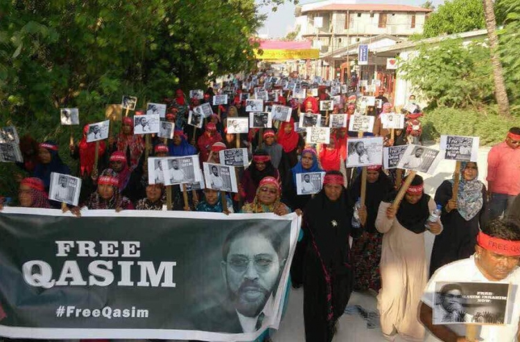 ގާސިމް މިނިވަންކުރަން ގޮވާލައި މާމިގިލީގައި މުޒާހަރާއެއް