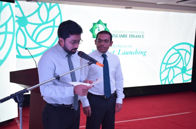 އިސްލާމިކް ފައިނޭންސިން އިންސްޓިޓިއުޓް ގާއިމުކޮށްފި