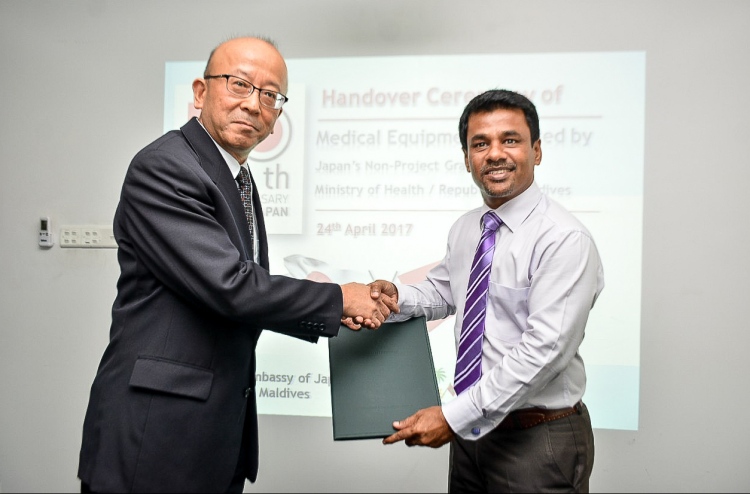 ރާއްޖޭގެ ސިއްހީ ދާއިރާ އަށް ޖަޕާނުން އެހީ ދީފި