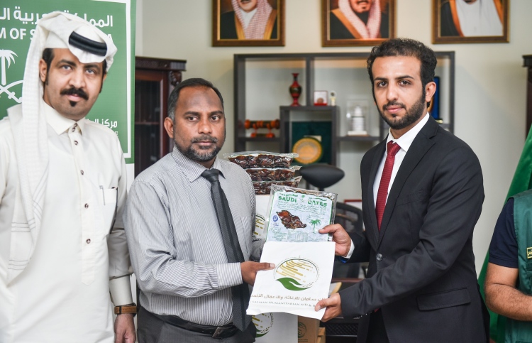 ރާއްޖެ އަށް 50 ޓަނުގެ ކަދުރު ސައޫދީން ހަދިޔާކޮށްފި