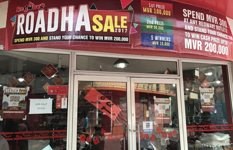 ރެޑްވޭވް ޕްރޮމޯޝަންގައި ލަންޒާ ބްރޭންޑަށް ޑިމާންޑު ބޮޑު