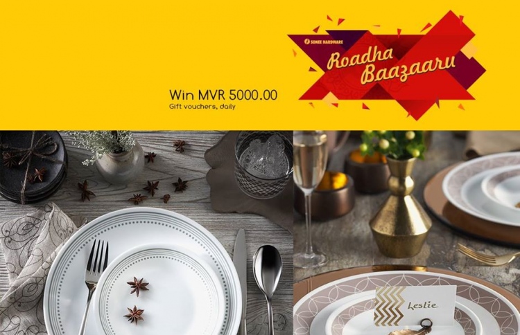 ސޮނީ ހާޑްވެއާ ރޯދަ ޕްރޮމޯޝަން ފަށައިފި