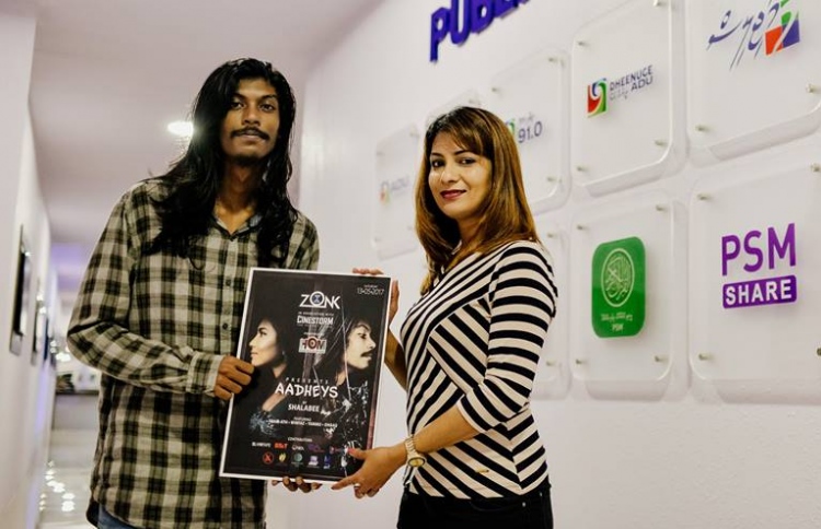 ޝަލަބީގެ ފުރަތަމަ ވީޑިއޯ ލަވައަކީ "އާދޭސް"