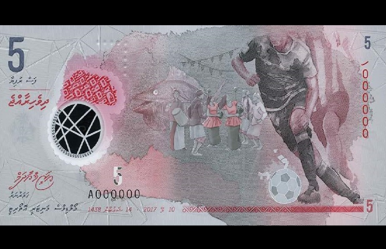 ފަސް ރުފިޔާގެ އާ ނޫޓާ އެކު ދަގަނޑޭ ތާރީހުގެ ތެރެއަށް