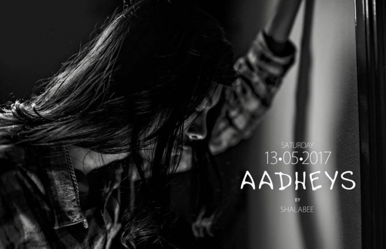 ޝަލަބީގެ "އާދޭސް" ވަރަށް މަޑުމައިތިރި