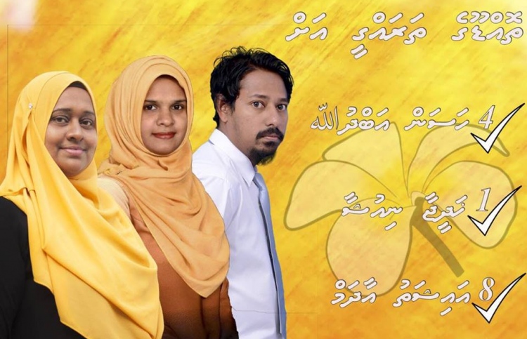 ހަތަރު ރަށެއްގައި އަންހެން ކައުންސިލަރުންގެ މެޖޯރިޓީ