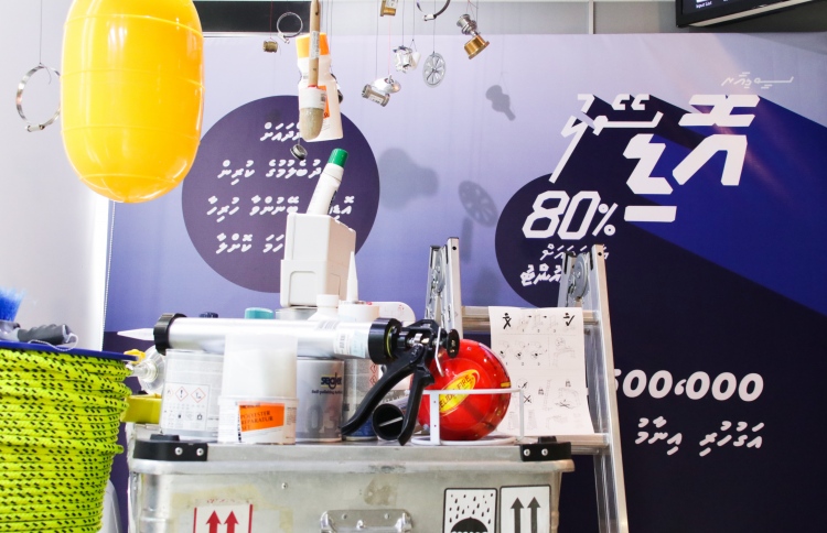 ސީގިއާގެ ޕްރޮމޯޝަން ރޯދައިގެ ނިޔަލަށް އިތުރުކޮށްފި