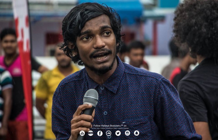 ހަބޭސްގެ ރޯދަ ހަދިޔާއަކަށް މަދަހަ ވީޑިއޯ ސީޑީއެއް