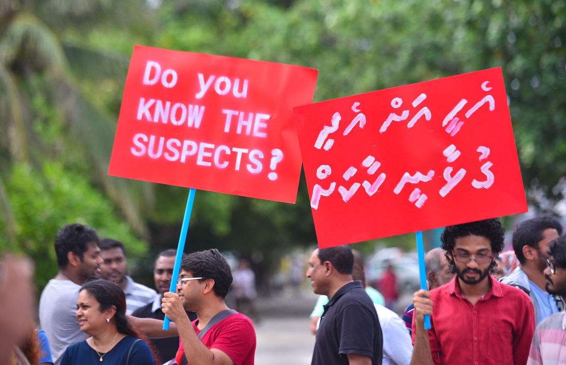 މާލެ: މޭ 23، 2017- މިދިޔަ އޭޕްރީލް 22 ވަނަ ދުވަހުގެ ރޭ އަނިޔާވެރި ގޮތަކަށް މަރާލި ޔާމީން ރަޝީދުގެ މަރަށް އެއް މަސް ފުރުން ފާހަގަކުރުމަށް އޭނާގެ އާއިލާ އާއި ހެޔޮއެދޭ ފަރާތްތަކުން ބޭއްވި އެއްވުން: ސ. ފޭދޫ އަށް އުފަން ޔާމީން މަރާލި މައްސަލާގައި މިހާތަނަށް ހަތް މީހަކު ހައްޔަރުކޮށްފައިވީ ނަމަވެސް އެ ތަހުގީގުގެ އެއްވެސް ތަފުސީލެއް މިހާތަނަށް ފުލުހުން ހާމައެއް ނުކުރޭ.---މިހާރު ފޮޓޯ: ހުސެއިން ވަހީދު