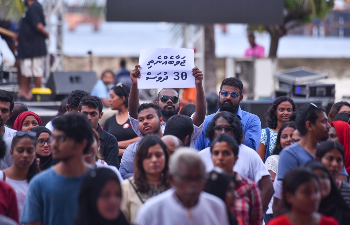 މާލެ: މޭ 23، 2017- މިދިޔަ އޭޕްރީލް 22 ވަނަ ދުވަހުގެ ރޭ އަނިޔާވެރި ގޮތަކަށް މަރާލި ޔާމީން ރަޝީދުގެ މަރަށް އެއް މަސް ފުރުން ފާހަގަކުރުމަށް އޭނާގެ އާއިލާ އާއި ހެޔޮއެދޭ ފަރާތްތަކުން ބޭއްވި އެއްވުން: ސ. ފޭދޫ އަށް އުފަން ޔާމީން މަރާލި މައްސަލާގައި މިހާތަނަށް ހަތް މީހަކު ހައްޔަރުކޮށްފައިވީ ނަމަވެސް އެ ތަހުގީގުގެ އެއްވެސް ތަފުސީލެއް މިހާތަނަށް ފުލުހުން ހާމައެއް ނުކުރޭ.---މިހާރު ފޮޓޯ: ހުސެއިން ވަހީދު