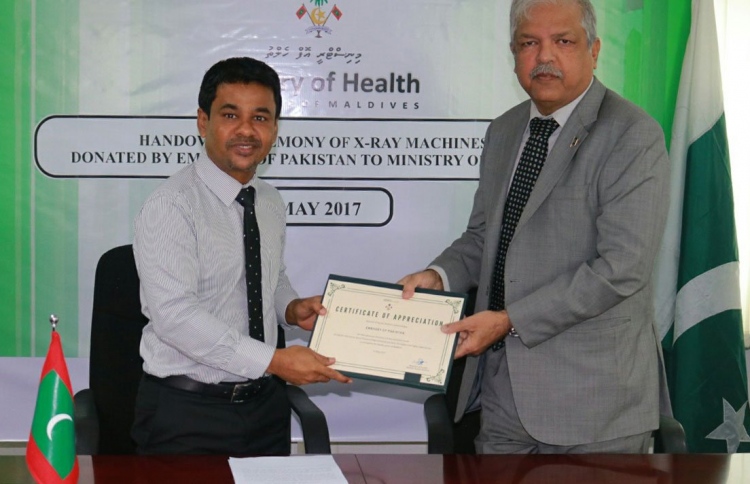 ޕާކިސްތާނާ ގުޅިގެން މެޑިކަލް ކޮލެޖެއް ގާއިމު ކުރަނީ