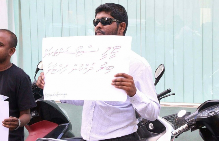 ރިފާއުއާ ސުވާލުކުރީ ހަބަރެއްގެ ސުރުހީއާ ބެހޭ ގޮތުން