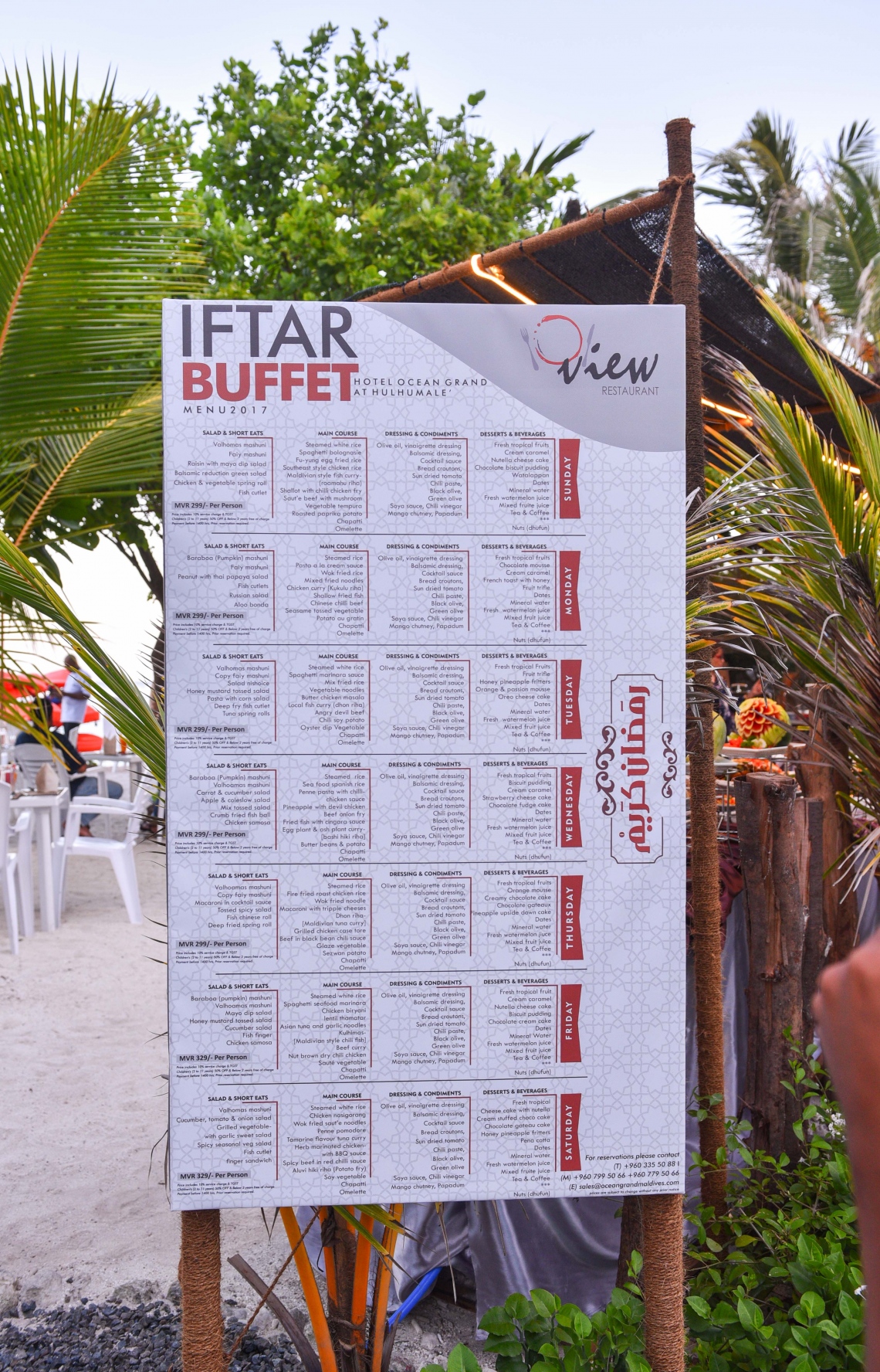 ހުޅުމާލޭގައި ހުންނަ އޯޝަން ގްރޭންޑް ގެސްޓް ހައުސްގައި ރޯދަ ވީއްލުމަށް ހާއްސަކޮށްފައިވާ ސަރަހައްދުގައި ބަހައްޓާފައި ހުރި ރޯދަ މެނޫ ބޯޑެއް -- ފޮޓޯ: ހުސެން ވަހީދު/މިހާރު