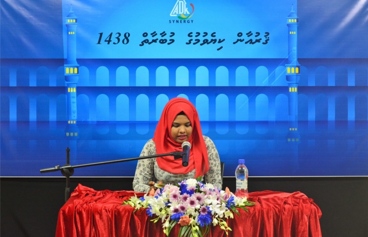 އޭޑީކޭގެ ޤުރުއާން މުބާރާތް ބާއްވައިފި