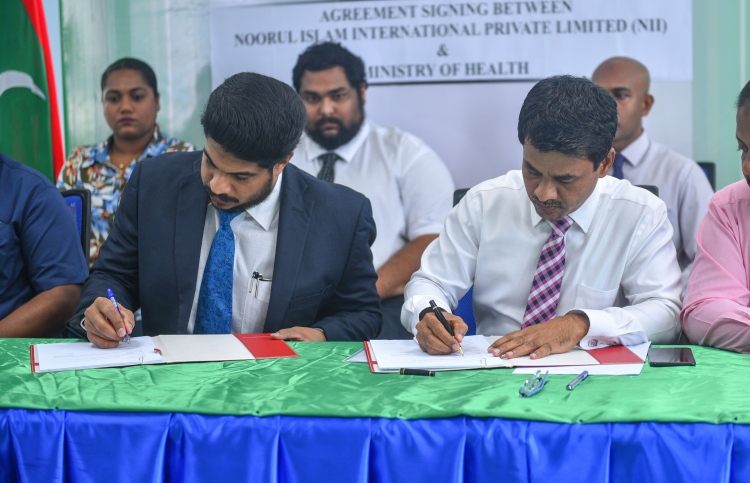 ކުޅުދުއްފުށީ ހޮސްޕިޓަލް ހިންގަން ނިމްސްއާ ހަވާލުކޮށްފި