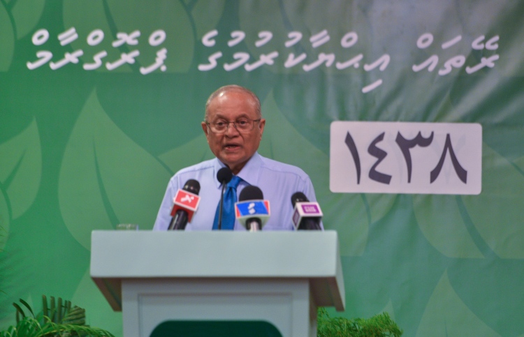 މައުމޫންގެ އިހްޔާ ޕްރޮގްރާމް ނެތުމުން ބޮޑު ފަޅުކަމެއް