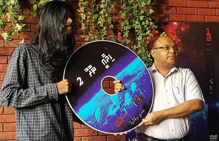 ޝަލަބީގެ "ހިދާއީ ނޫރު 2" ނެރެފި