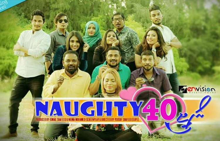 "ނޯޓީ 40" ގެ ޓިކެޓް ވިއްކަން ފަށައިފި