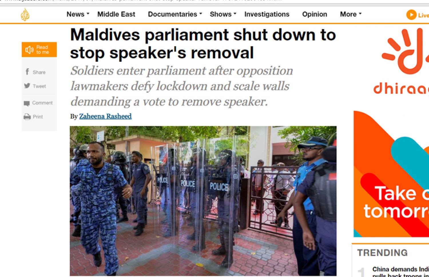 އަލްޖަޒީރާ ނޫހުގެ ވެބްސައިޓްގެ ސްކްރީން ޝޮޓެއް