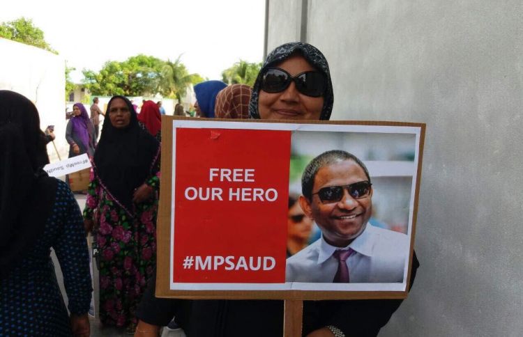 ސައުދު ހައްޔަރުކުރުމުން ވިލިނގިލީގައި މުޒާހަރާކޮށްފި