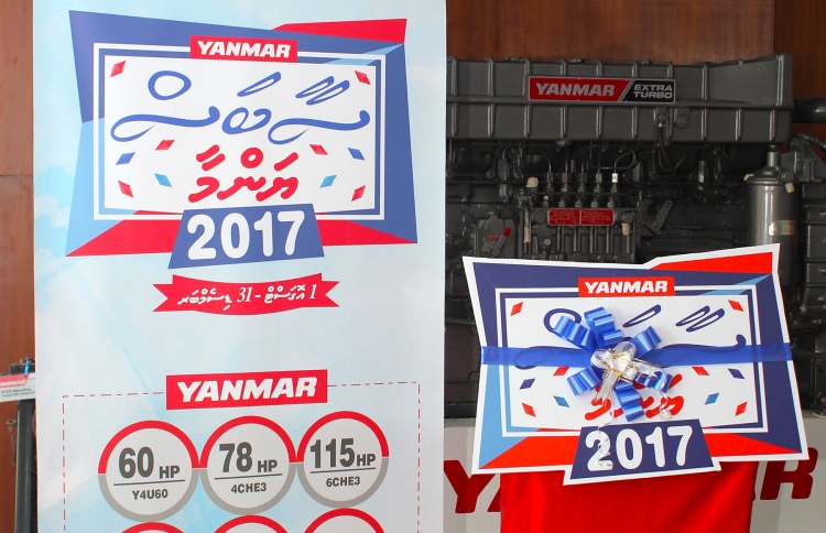 "ސާބަސް ޔަންމާ" ގެ ނަމުގައި އެމްޓީސީސީގެ ޕްރޮމޯޝަނެއް