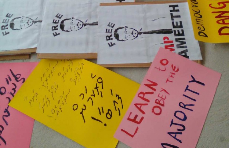 ބޮޑު މުޒާހަރާއަކަށް ހުވަދު އަތޮޅު ތައްޔާރުވެއްޖެ