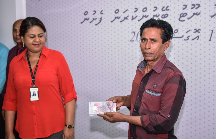 ފަސް ރުފިޔާގެ އާ ނޫޓު ބޭނުންކުރަން ފަށައިފި