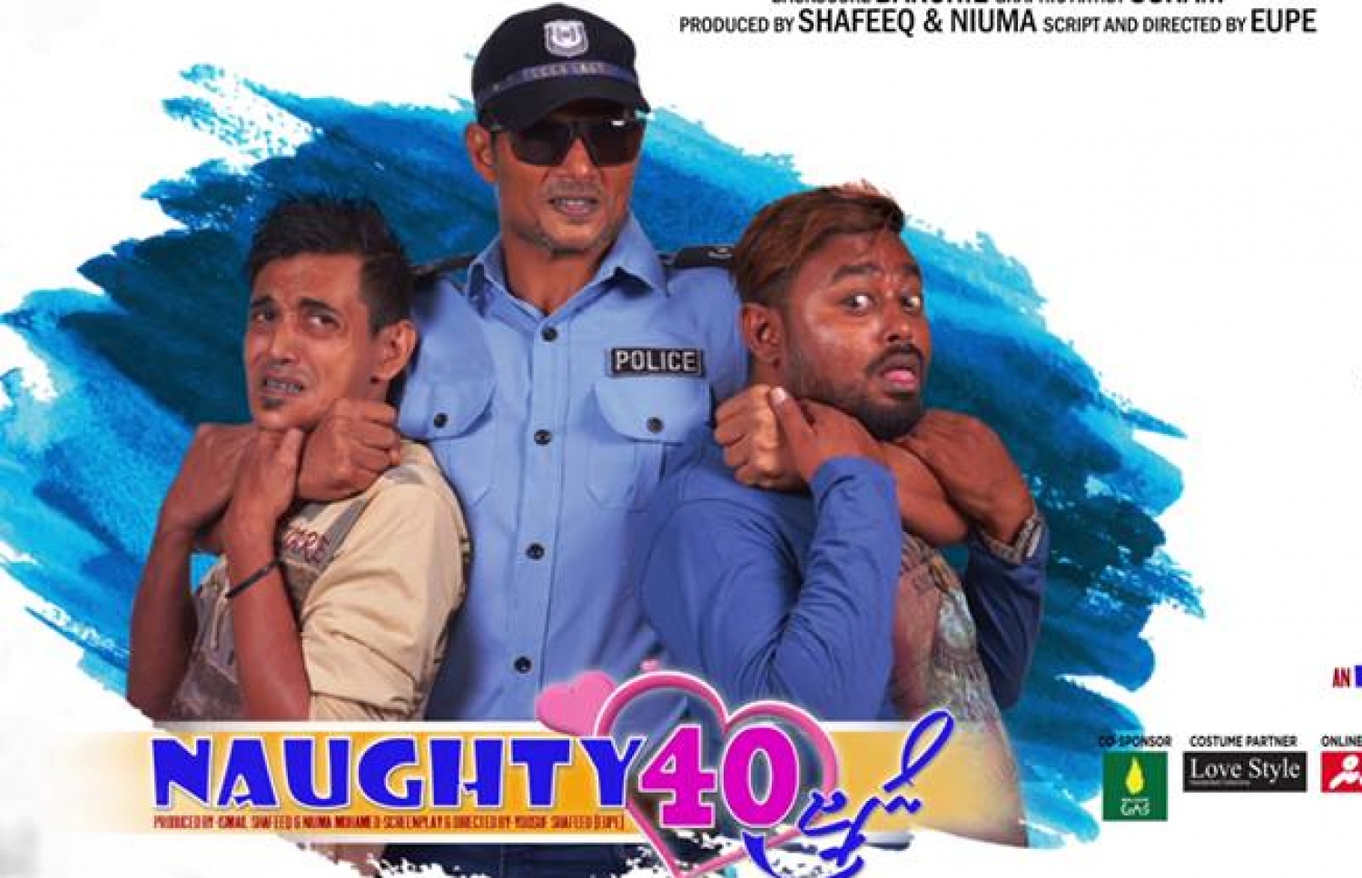 Naughty 40 Schwek cinema ah Mihaaru Naughty 40 Schwek cinema ah Mihaaru