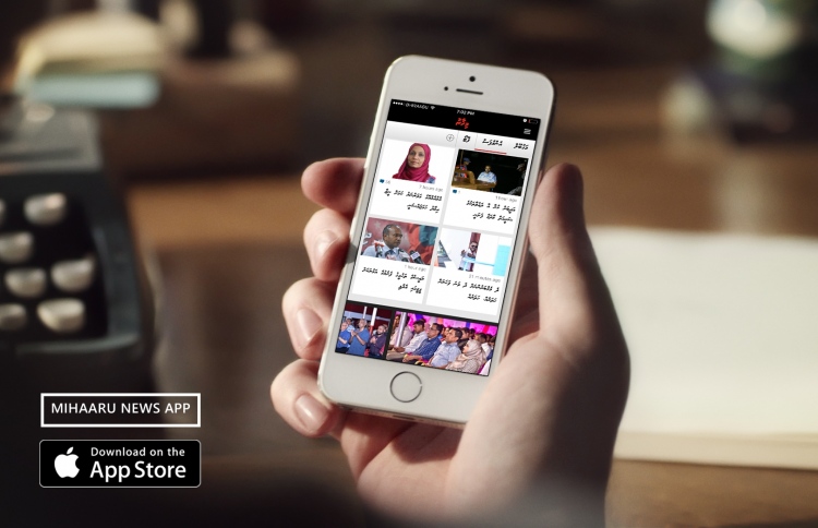 "މިހާރު"ގެ އައިއޯއެސް އެޕް ލޯންޗް ކޮށްފި