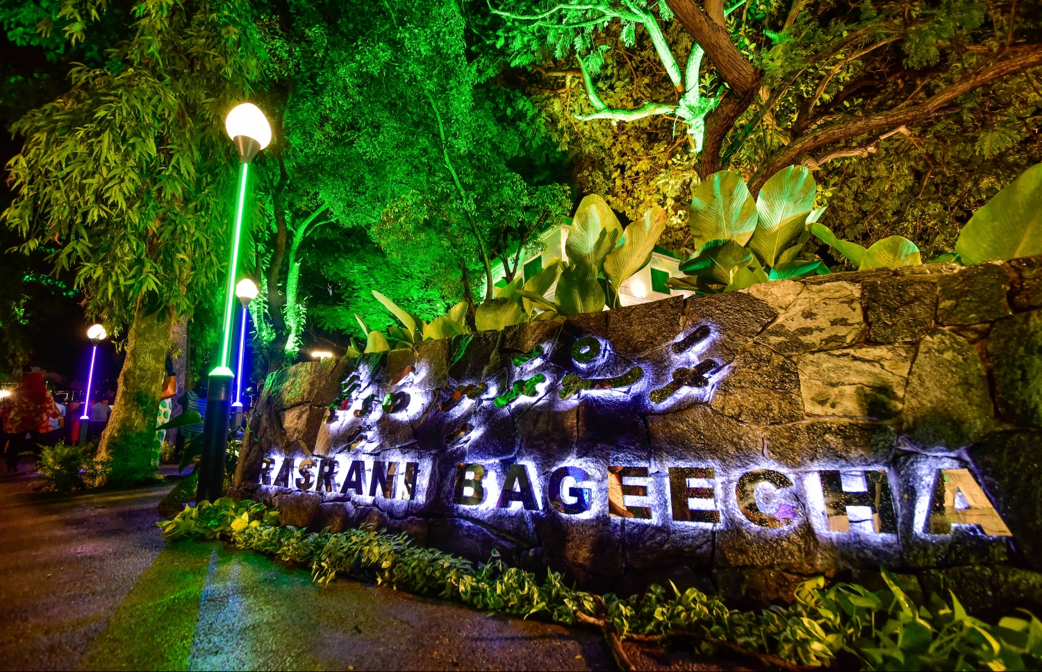 "ރަސްރަނި ބަގީޗާ": ނަމާ ބެހޭ ބޮޑު ބަހުސެއް އެބައޮތް --. ފޮޓޯ: ނިޝާން އަލީ/މިހާރު