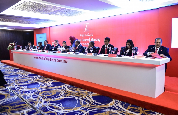 އޭޖީއެމް: ހިއްސާދާރުންނަށް މުހިއްމު ބައްދަލުވުމެއް