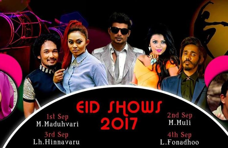 ޔާރާ ޓީމް ބޮޑު އީދުގައި ހަތަރު ރަށެއްގައި ޝޯ ދެނީ