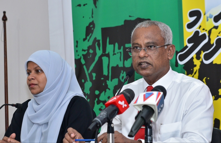 މަސްއޫލިއްޔަތު އަދާނުކުރެވޭ މެމްބަރުންތަކެއް އެބަތިބި