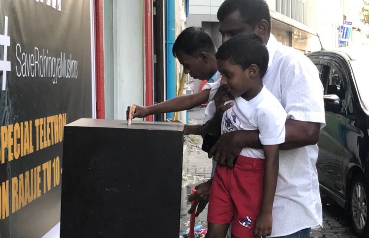 ރޮހިންޖާ ފަންޑަށް މިލިޔަނަކަށް ވުރެ ގިނަ ރުފިޔާ!