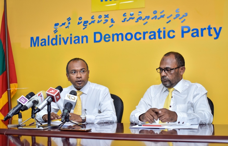 ކޮންގްރެސް ބާއްވަން އެމްޑީޕީން ފައިސާ ހޯދަން ފަށައިފި