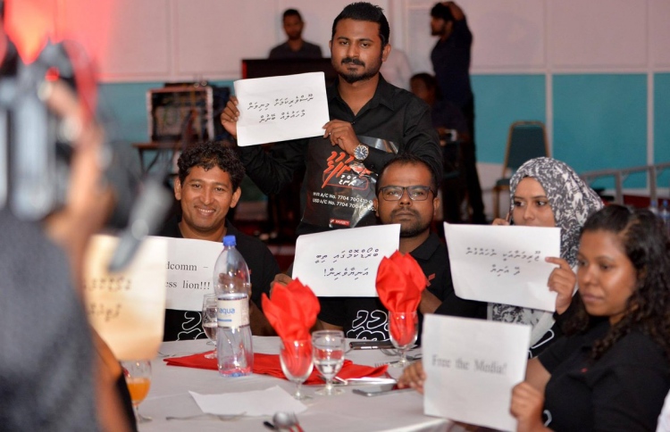 ނޫސްވެރިން ހައްޔަރުކުރީ ސްޓޭޝަން ބަންދުކުރަން:ރާއްޖެޓީވީ