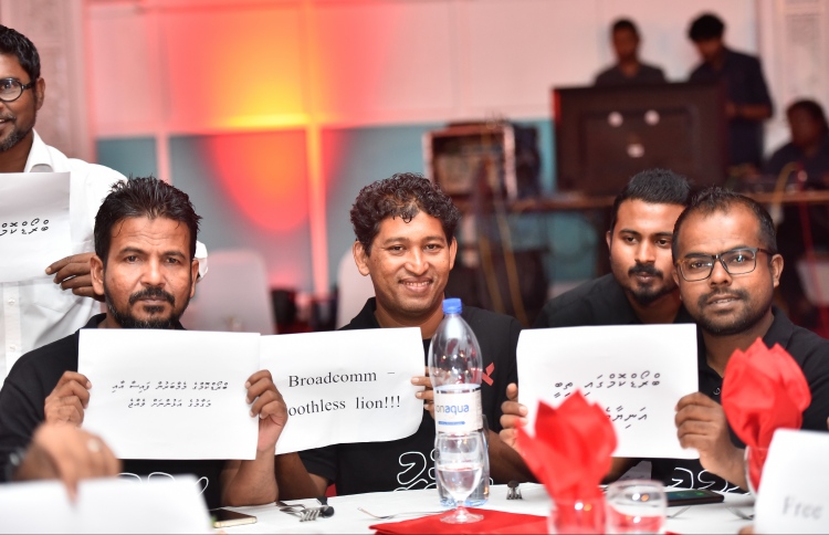 މީޑިއާތައް ހުއްޓުވުމުގެ ބާރު އަލަށް އުފައްދާ ކޮމިޝަނަށް