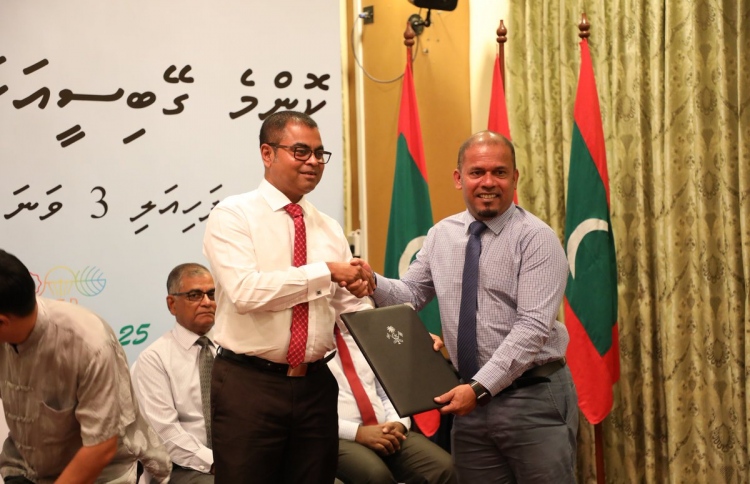 ޗައިނާއިން ރާއްޖެ އަށް 262،500 ލެޑް ހަދިޔާކޮށްފި