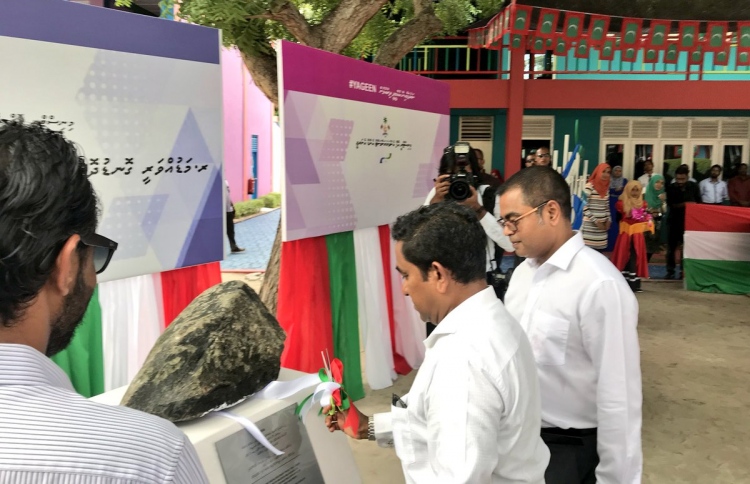 އެލް ބޯޑު ޖެހި މީހުންނަށް ތަރައްގީ ނުގެނެވޭނެ: ރައީސް